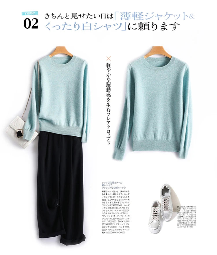 Women's Sweater