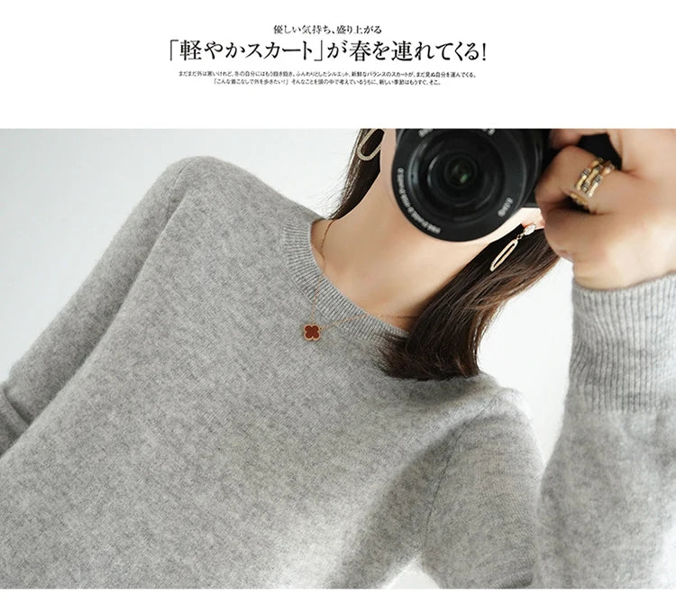 Women's Sweater