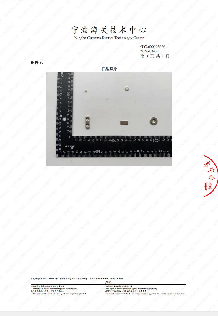 Disc Neodymium Magnets