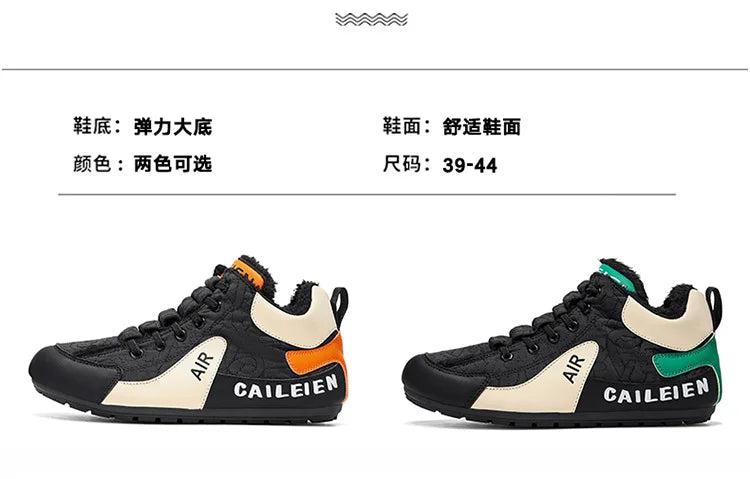 Men's Platform Sneakers