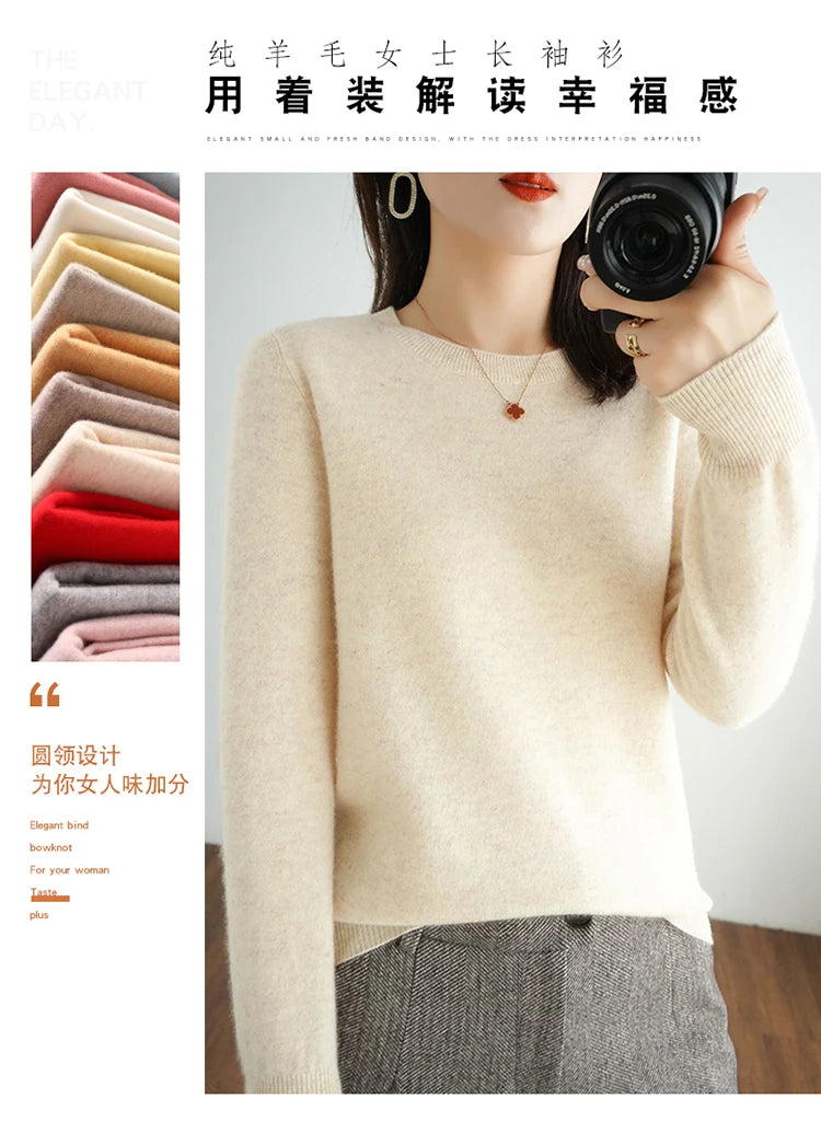 Women's Sweater