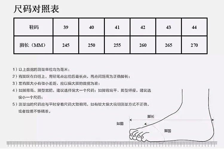 Men's Athletic Sneakers