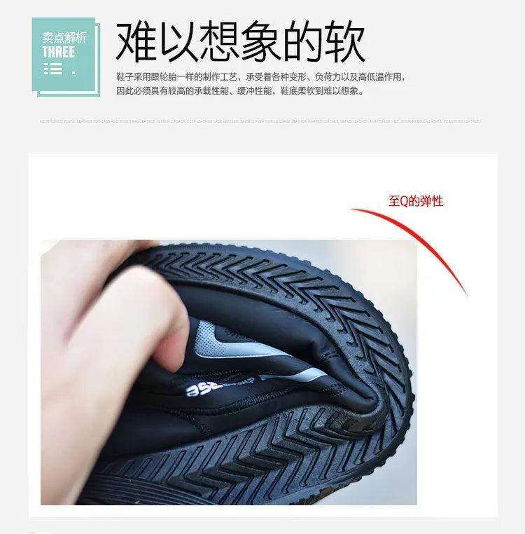 Men's Casual Shoes