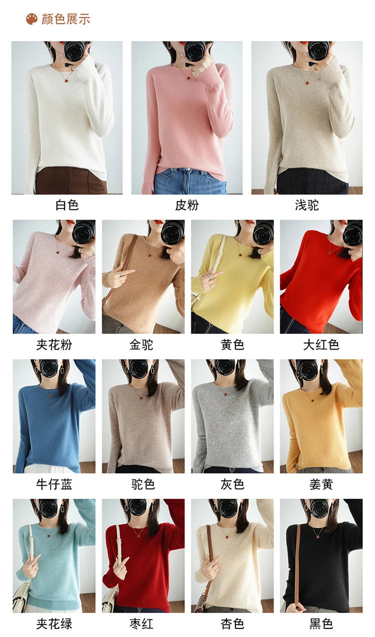 Women's Sweater