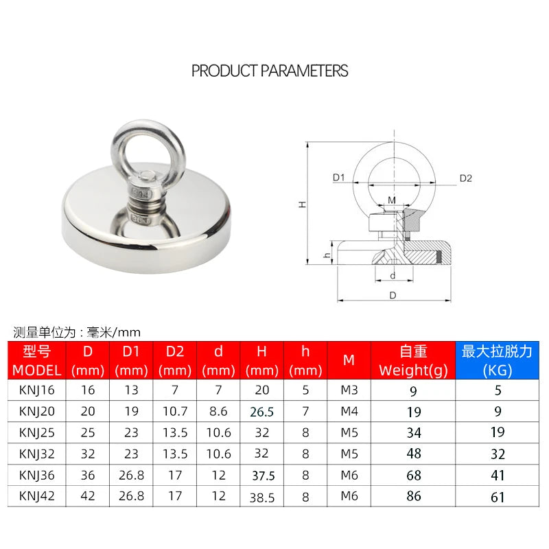 Heavy-Duty Fishing Magnet