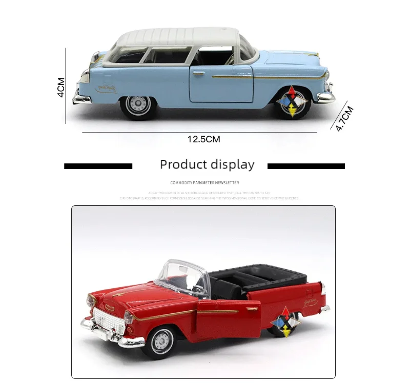 Toy Vehicle Model