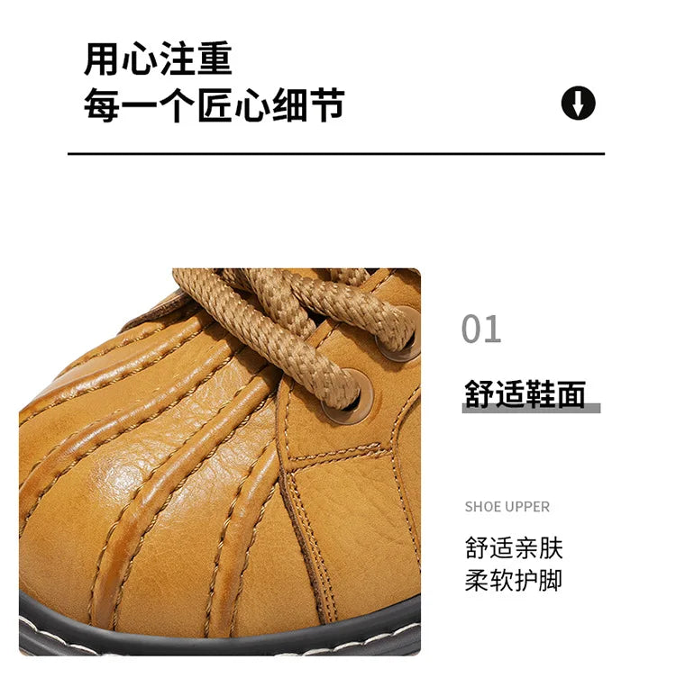 Men's Athletic Sneakers