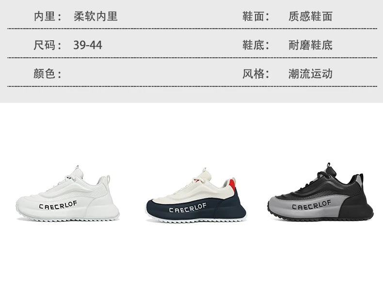 Men's Breathable Mesh Sneakers