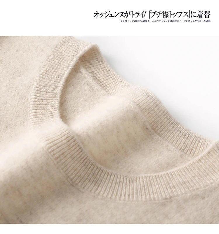 Women's Sweater
