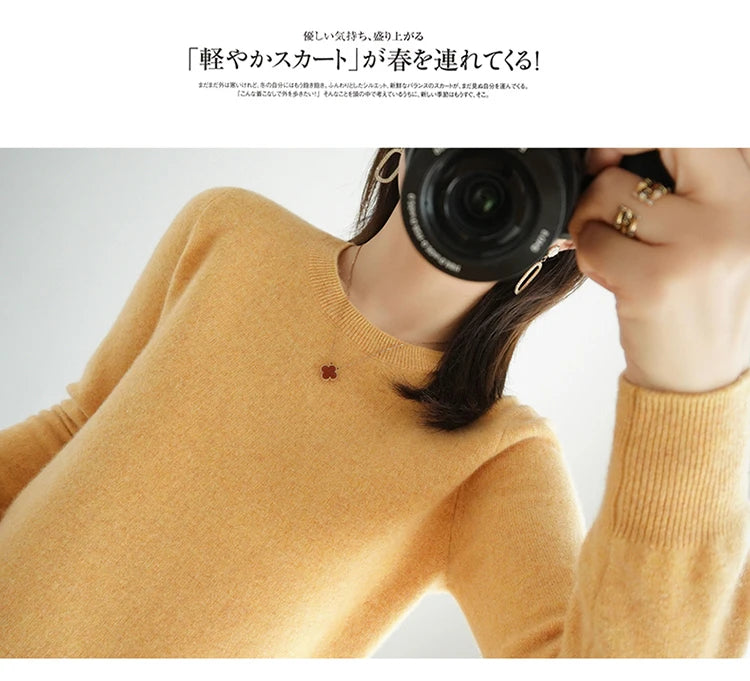 Women's Sweater