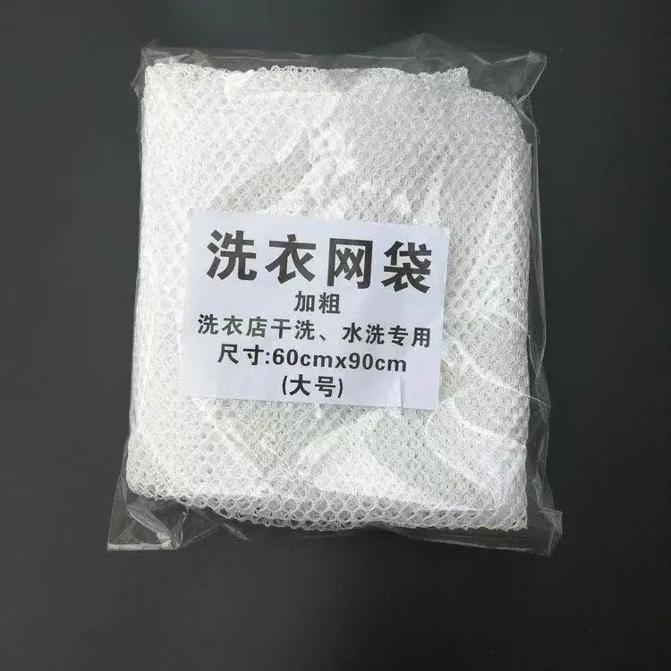 Large Mesh Drawstring Laundry Bag (60 x 90 cm)