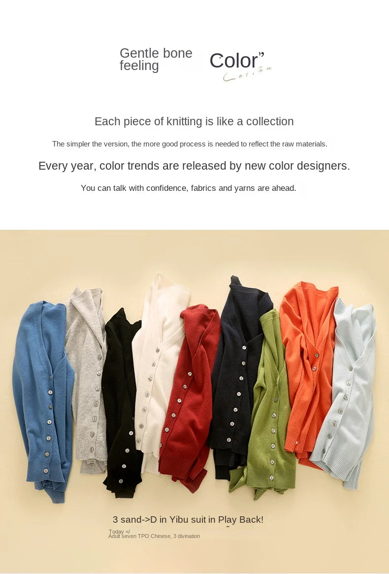Women's Cardigan