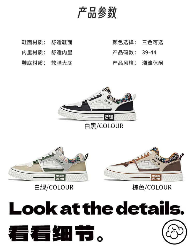 Men's Canvas Sneakers