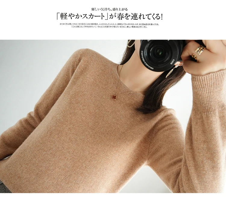 Women's Sweater