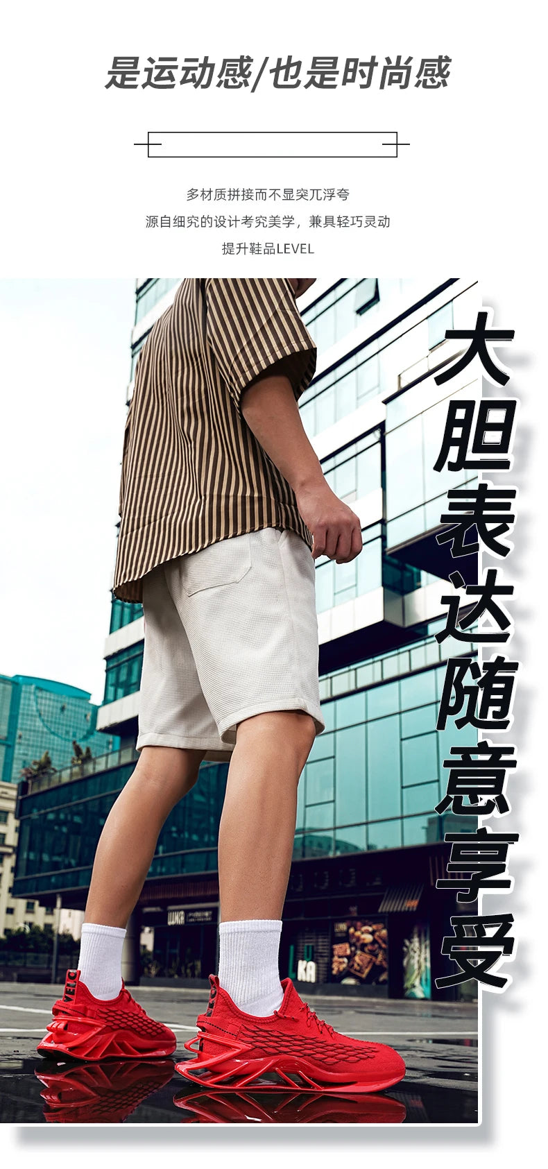 Men's Breathable Mesh Slip-On Shoes