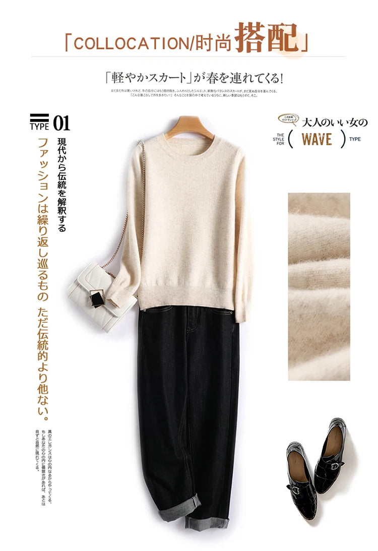 Women's Sweater