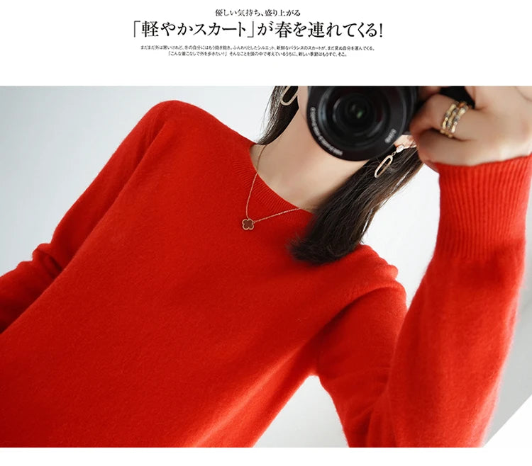 Women's Sweater