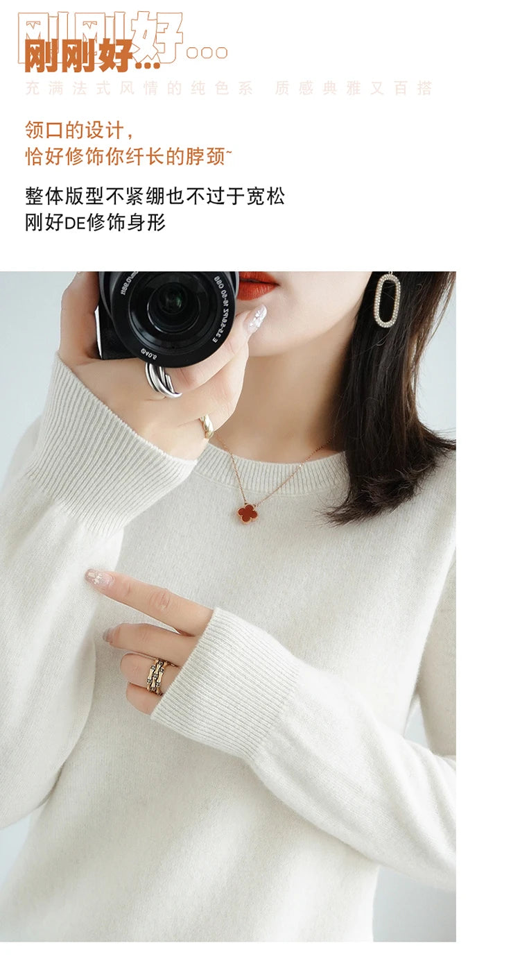 Women's Sweater