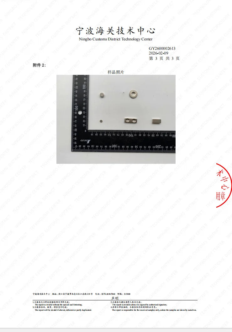 Rectangular Neodymium Magnets